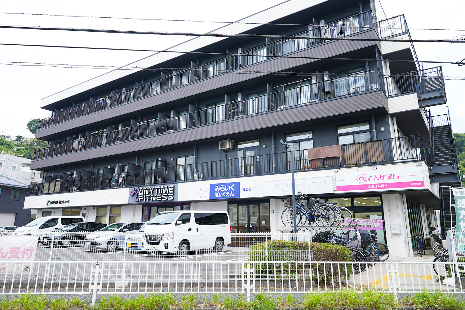 みらいく矢上園