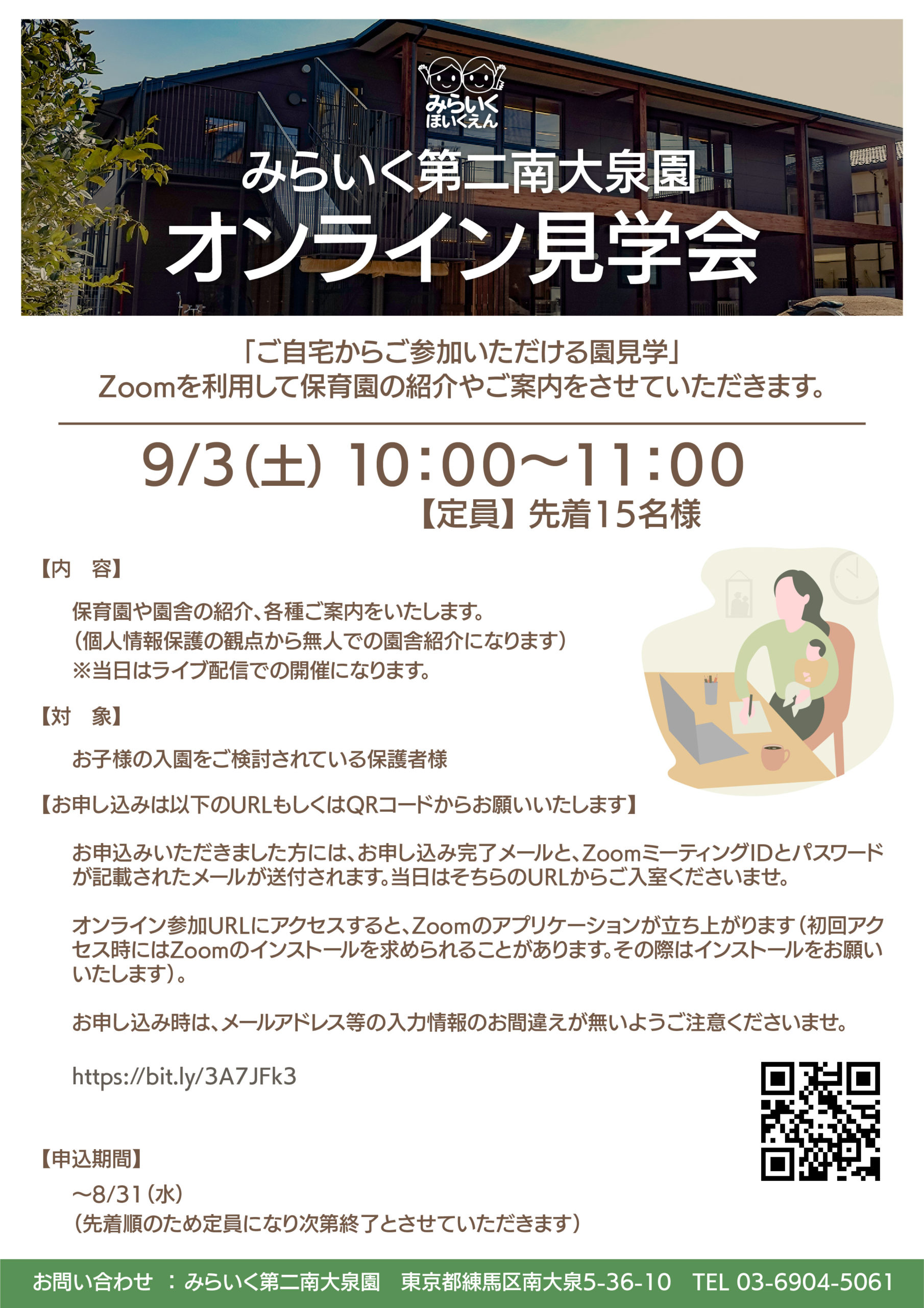 さほ様ご確認用 ハサむ